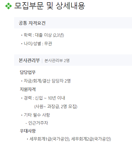 제이마트 주식회사 이미지