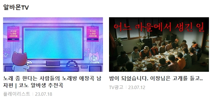 세무법인로고스 이미지