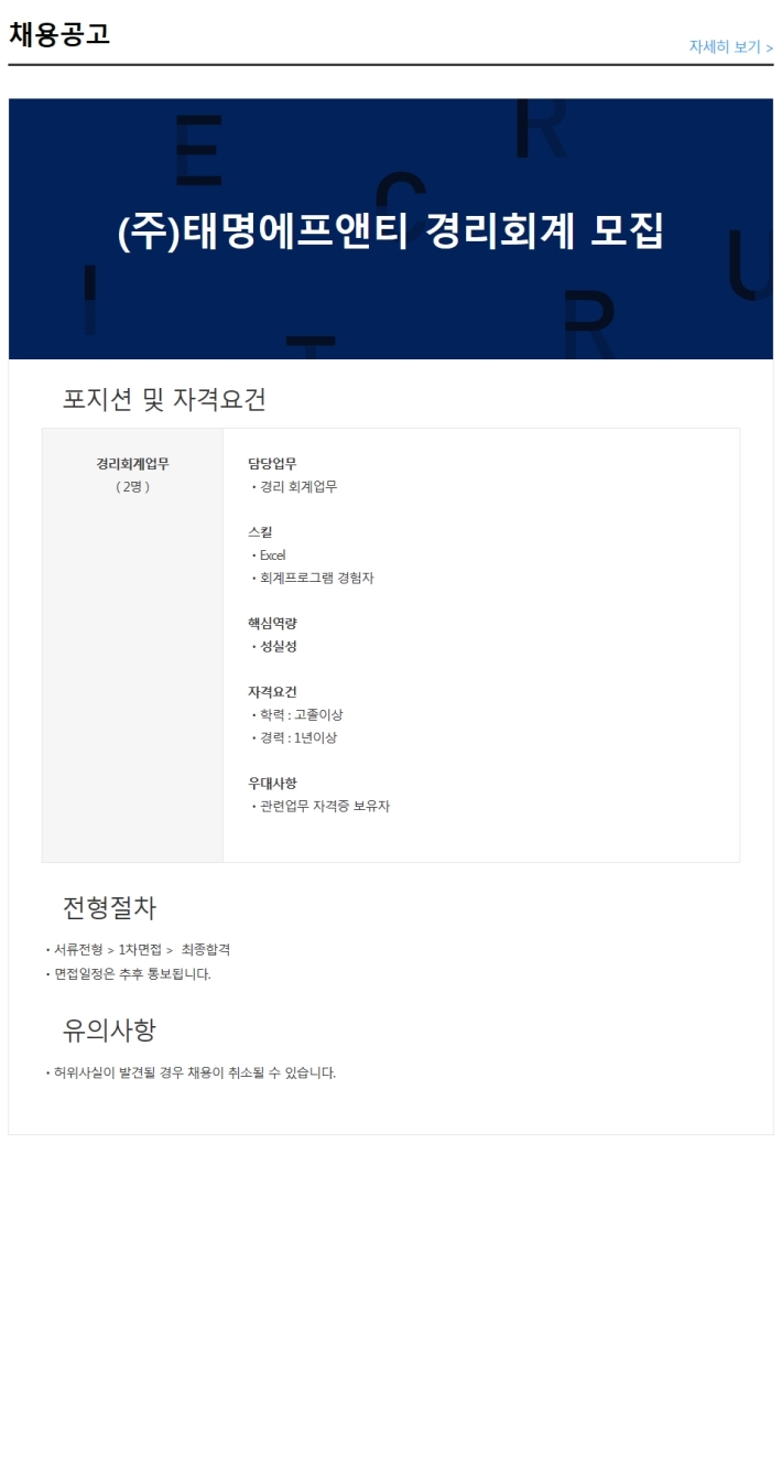 (주)에프앤티 이미지
