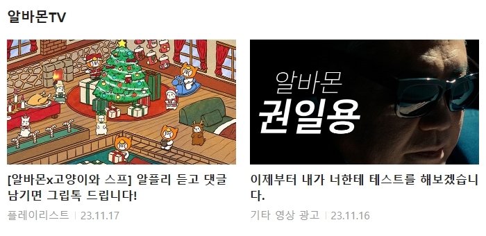 세무법인위더스 이미지