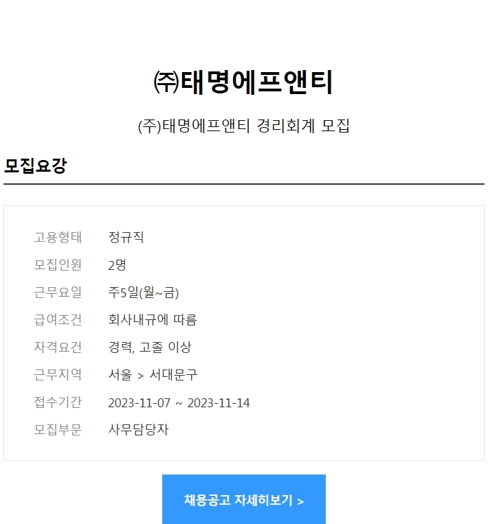 (주)에프앤티 이미지