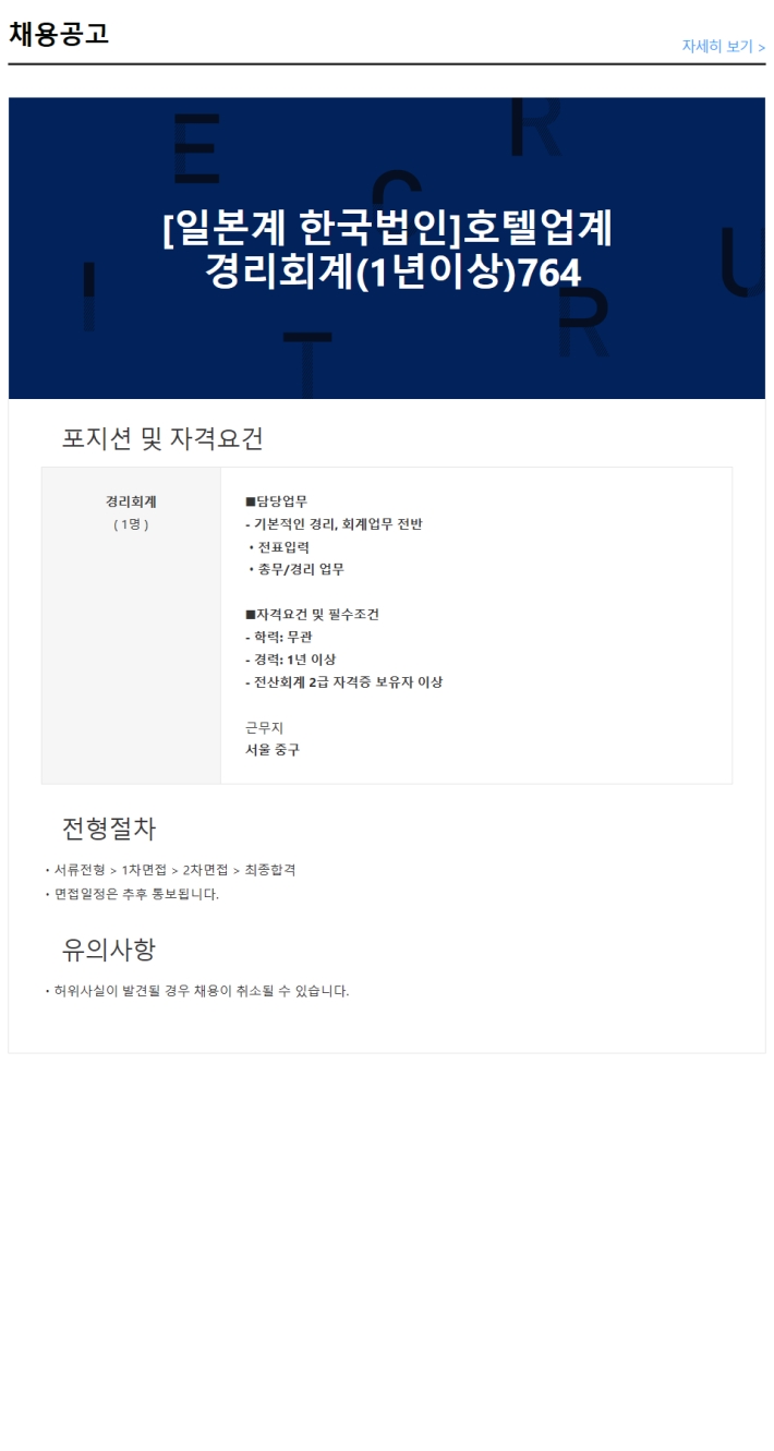 (주)마이 이미지