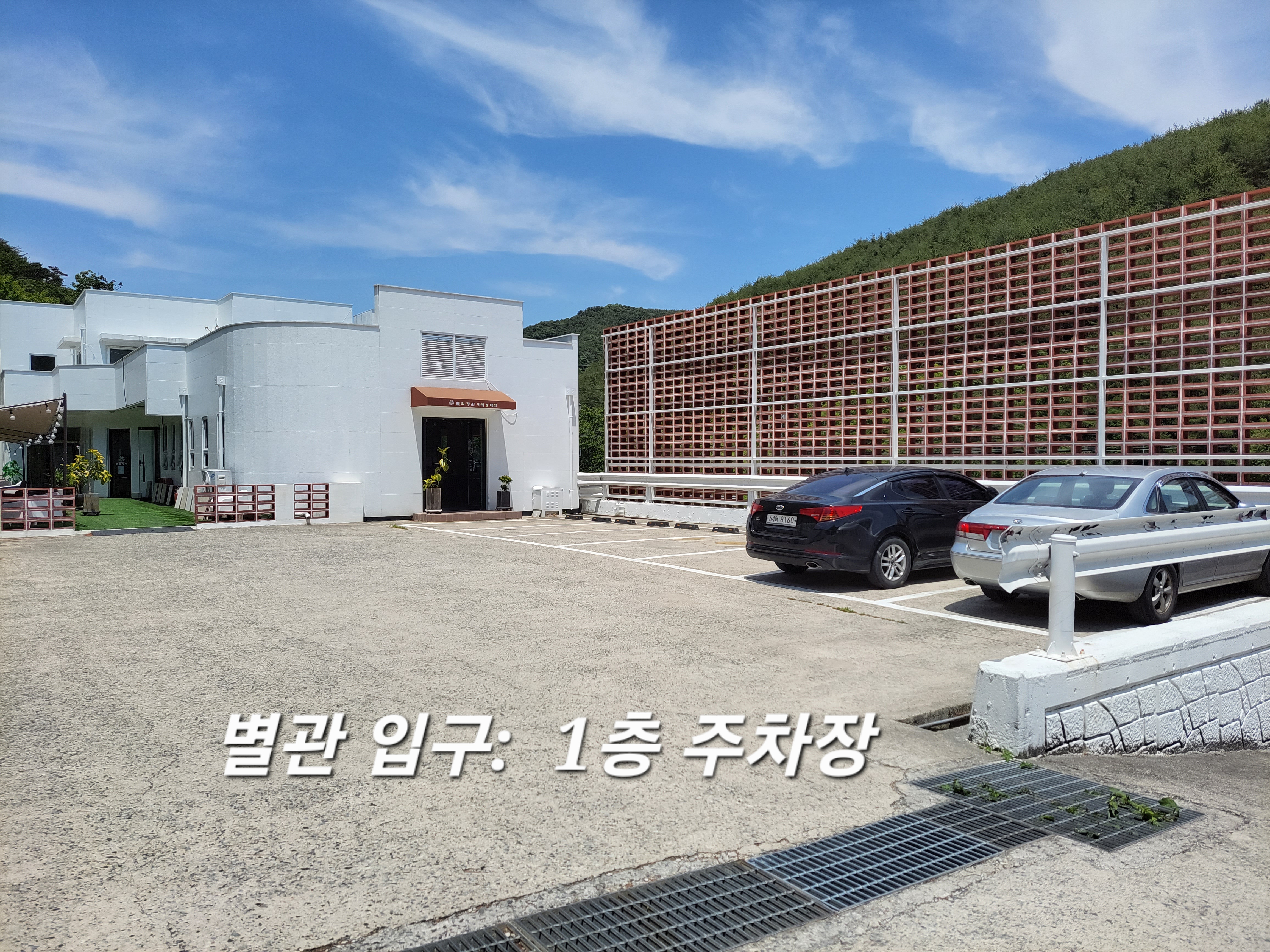 진주수곡농업협동조합 이미지