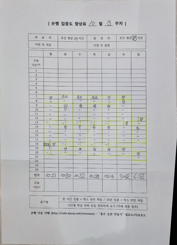 도향 이미지
