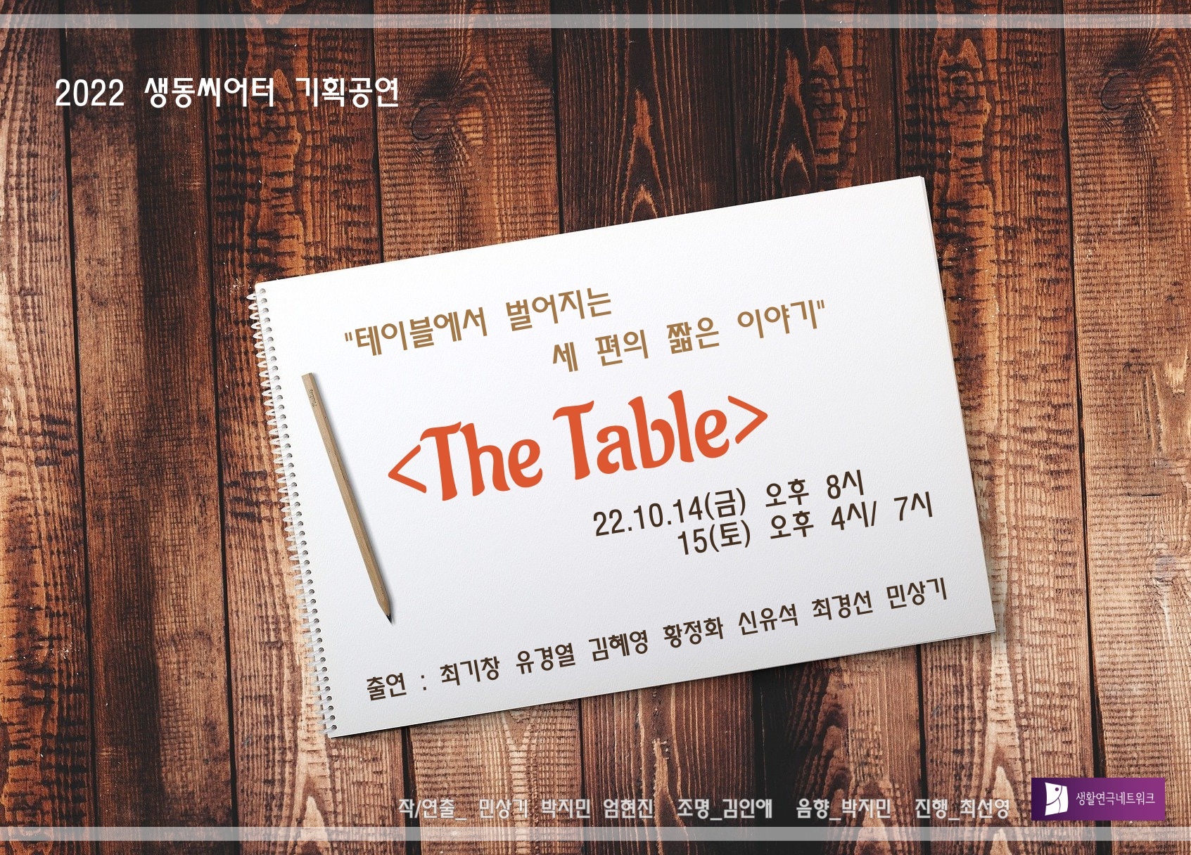 생동스튜디오 이미지