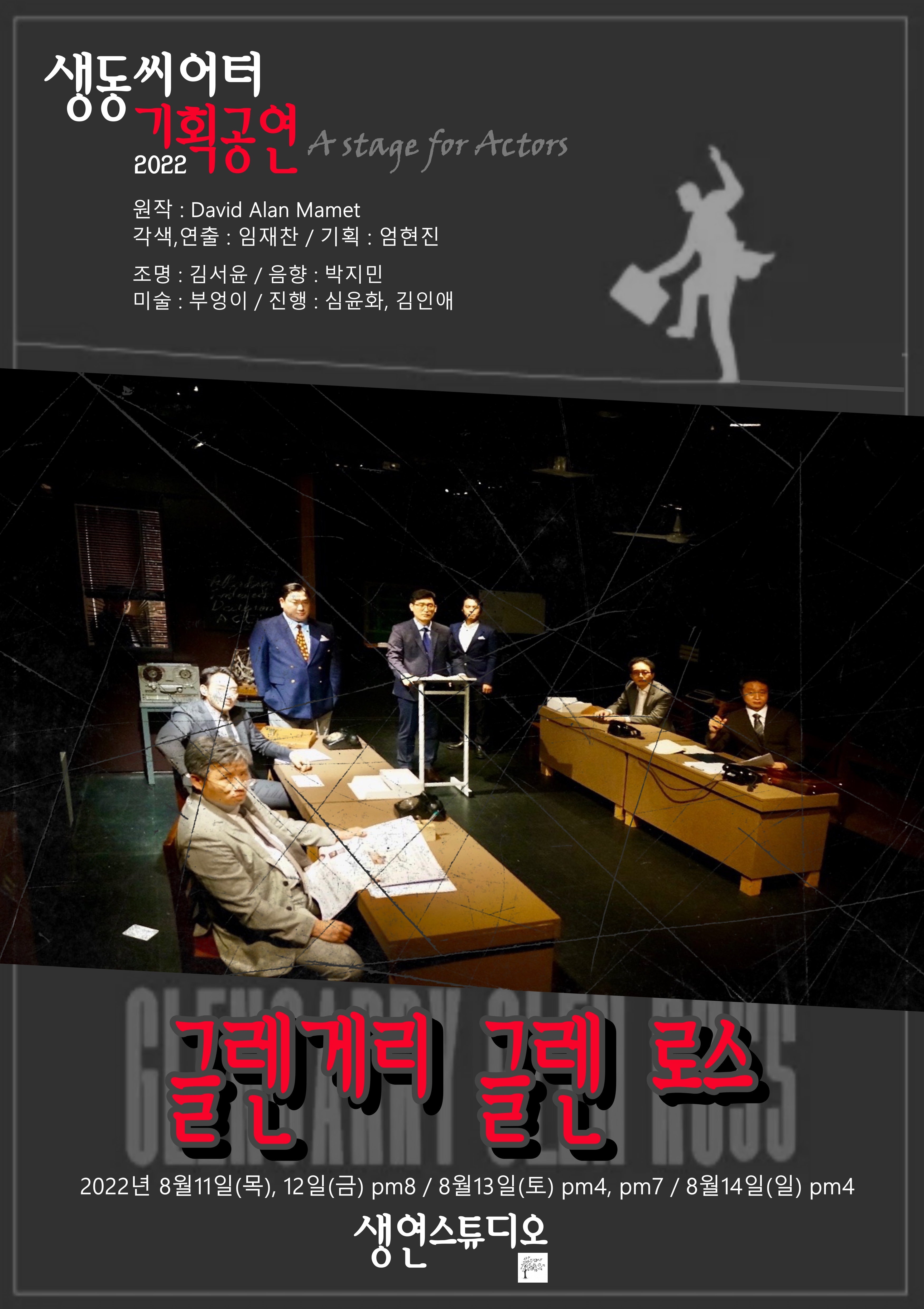 생동스튜디오 이미지