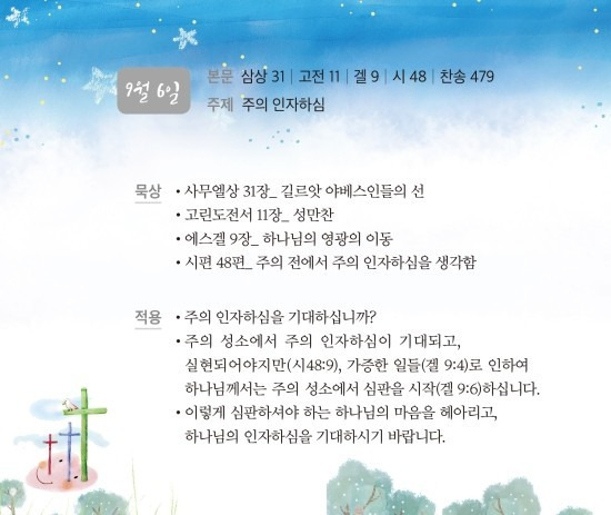 삼상 이미지