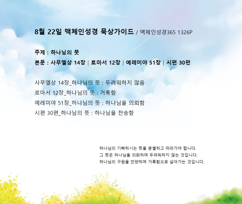 삼상 이미지