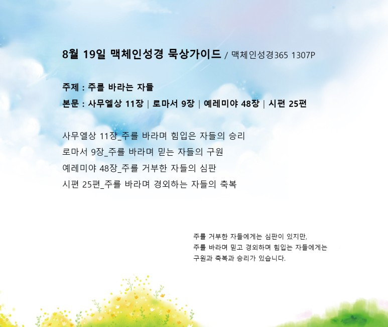 삼상 이미지