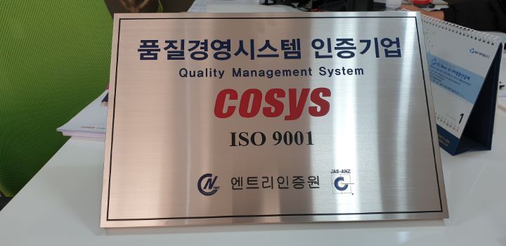 코시스 이미지