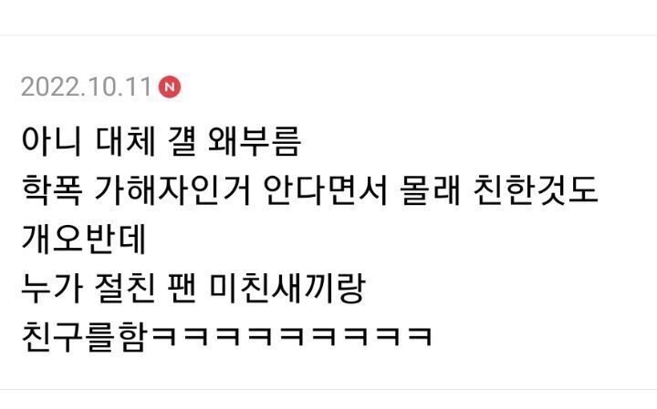 결혼주의자 믿거 해야하는 이유 (정상사고가 안됨) | 인스티즈