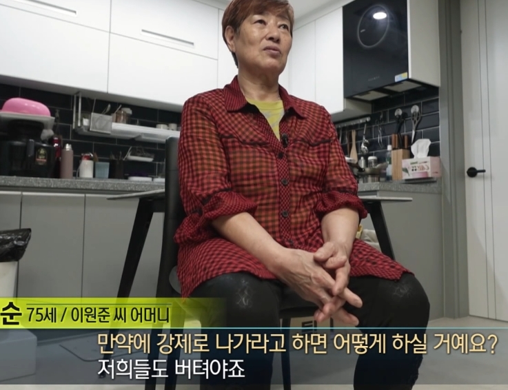 장애인이 말하는 장애보다 더 무섭다는 '이것' (이번주 실탐/충격+분노주의) | 인스티즈