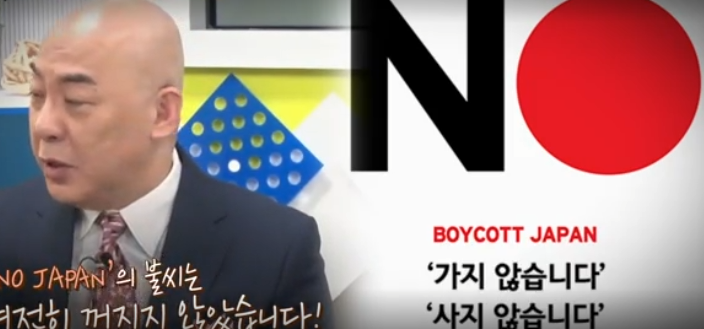 일본불매 운동 대단한 점 : 한국인이 자발적으로 함ㅇㅇ (+일본아기도 이 분위기 바꾸려던 찐 일본영업이었던 거 잊지 말기) | 인스티즈