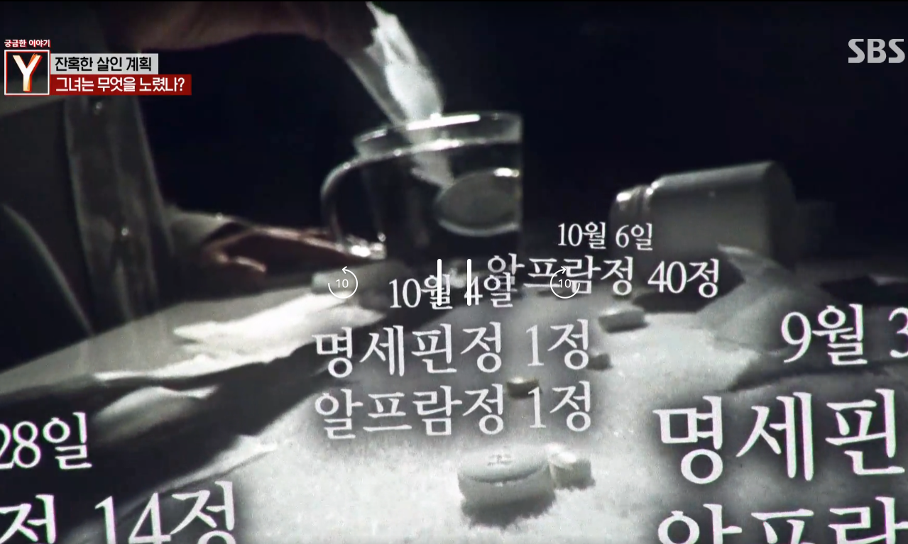 이번에 중학생 아들이 아빠 살해한 사건의 진실 (가정폭력 아님) | 인스티즈