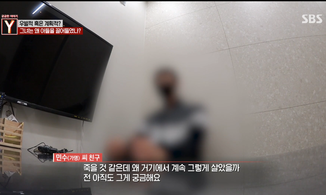 이번에 중학생 아들이 아빠 살해한 사건의 진실 (가정폭력 아님) | 인스티즈