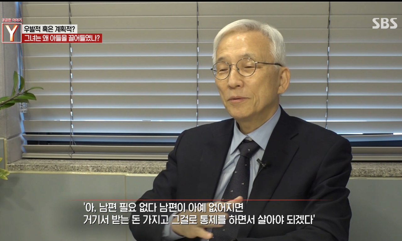 이번에 중학생 아들이 아빠 살해한 사건의 진실 (가정폭력 아님) | 인스티즈