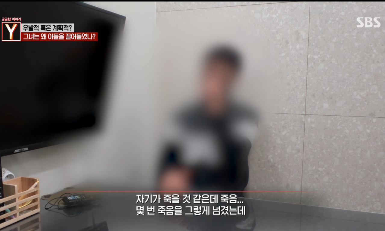 이번에 중학생 아들이 아빠 살해한 사건의 진실 (가정폭력 아님) | 인스티즈