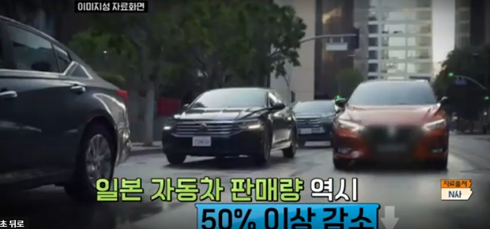 일본불매 운동 대단한 점 : 한국인이 자발적으로 함ㅇㅇ (+일본아기도 이 분위기 바꾸려던 찐 일본영업이었던 거 잊지 말기) | 인스티즈