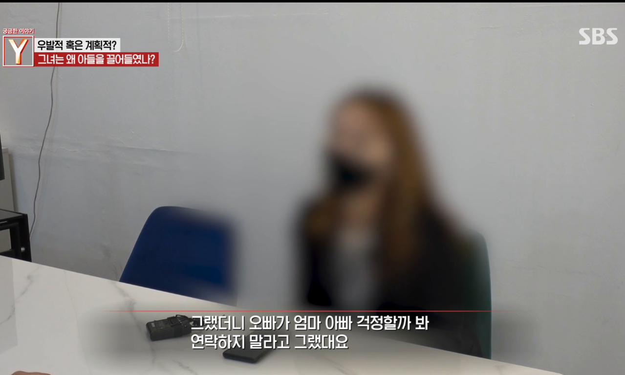 이번에 중학생 아들이 아빠 살해한 사건의 진실 (가정폭력 아님) | 인스티즈