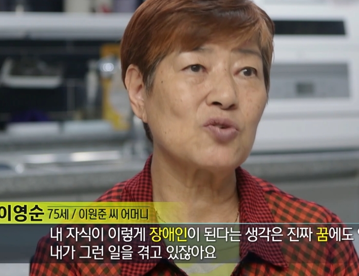 장애인이 말하는 장애보다 더 무섭다는 '이것' (이번주 실탐/충격+분노주의) | 인스티즈
