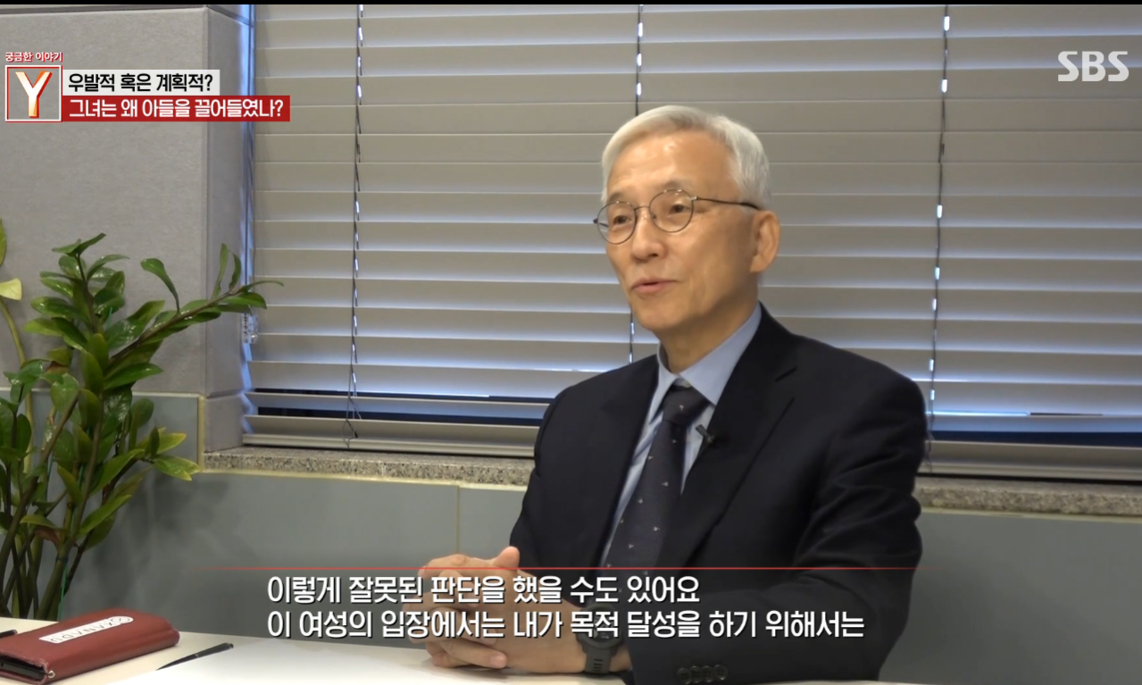 이번에 중학생 아들이 아빠 살해한 사건의 진실 (가정폭력 아님) | 인스티즈