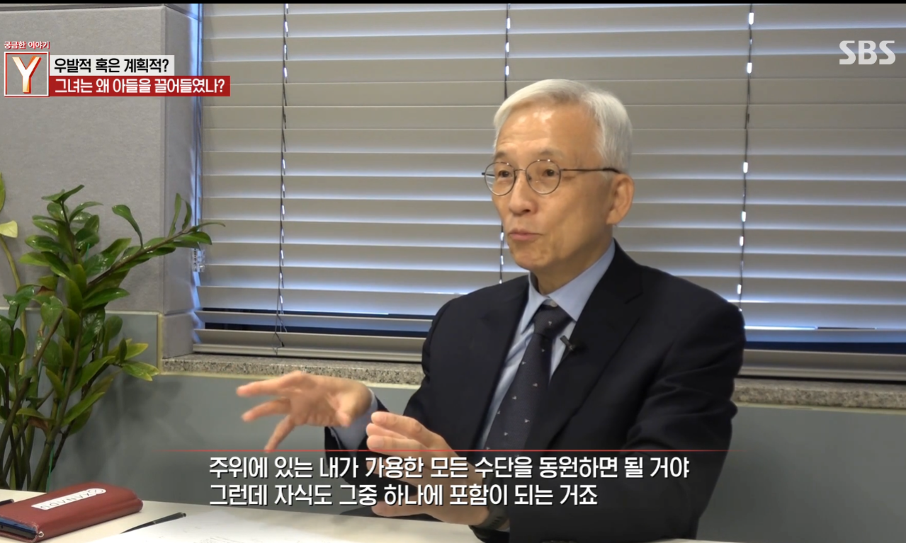 이번에 중학생 아들이 아빠 살해한 사건의 진실 (가정폭력 아님) | 인스티즈