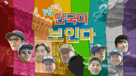 일본여행의 진실 싹 정리 | 인스티즈