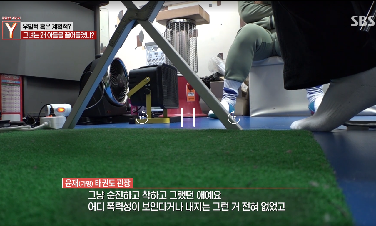 이번에 중학생 아들이 아빠 살해한 사건의 진실 (가정폭력 아님) | 인스티즈