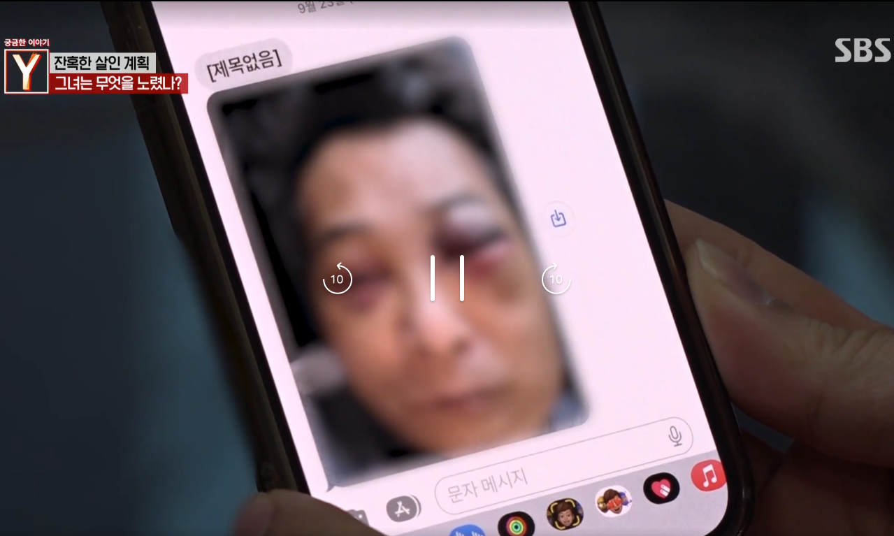 이번에 중학생 아들이 아빠 살해한 사건의 진실 (가정폭력 아님) | 인스티즈