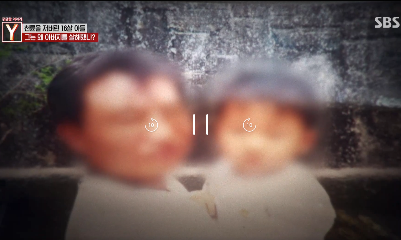 이번에 중학생 아들이 아빠 살해한 사건의 진실 (가정폭력 아님) | 인스티즈