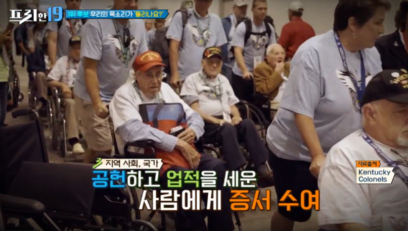 켄터키 커널이라고 알아? (이제부터 한국인 상식임ㅇㅇ) | 인스티즈