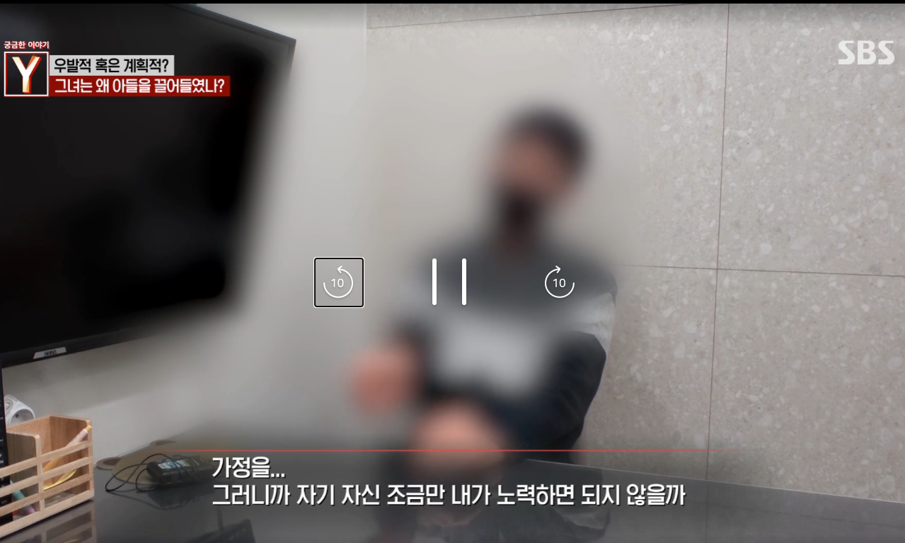 이번에 중학생 아들이 아빠 살해한 사건의 진실 (가정폭력 아님) | 인스티즈