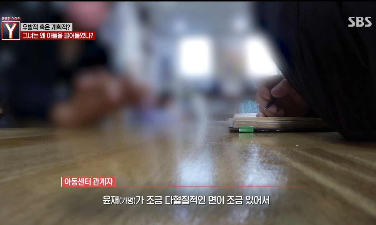 이번에 중학생 아들이 아빠 살해한 사건의 진실 (가정폭력 아님) | 인스티즈