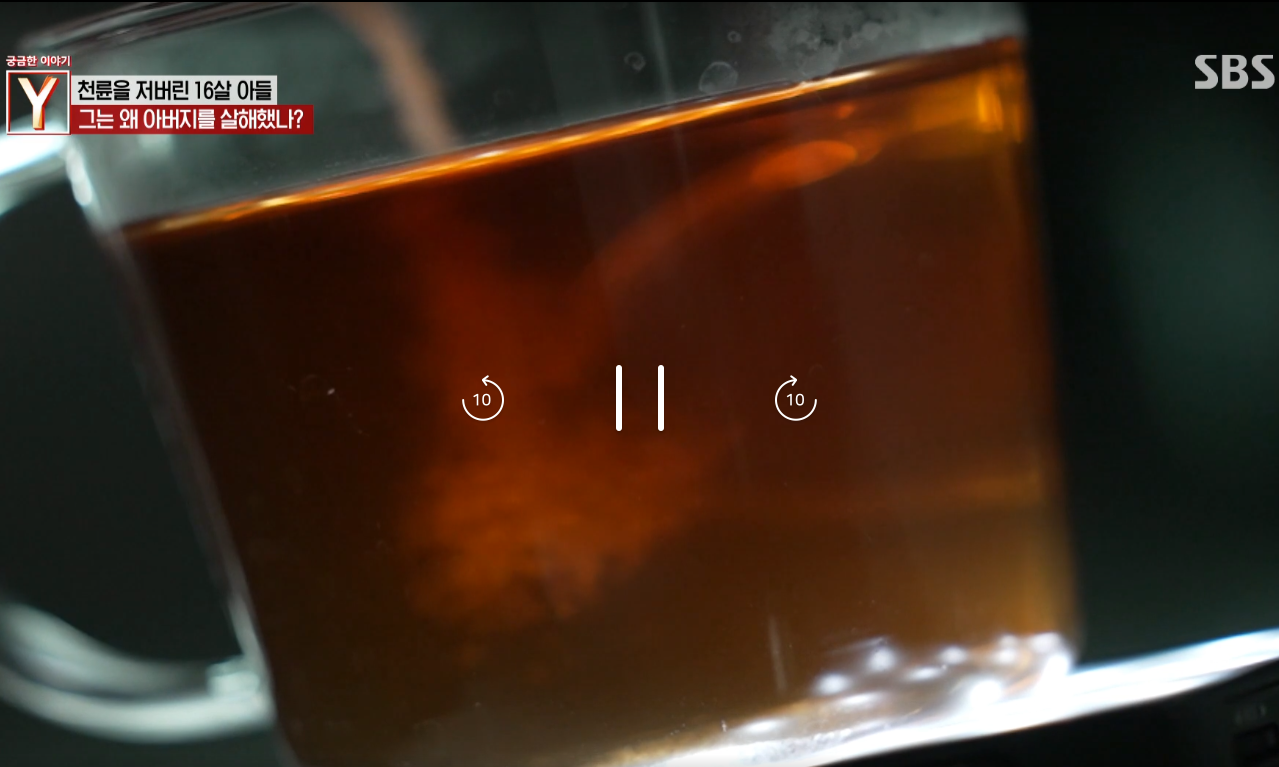 이번에 중학생 아들이 아빠 살해한 사건의 진실 (가정폭력 아님) | 인스티즈