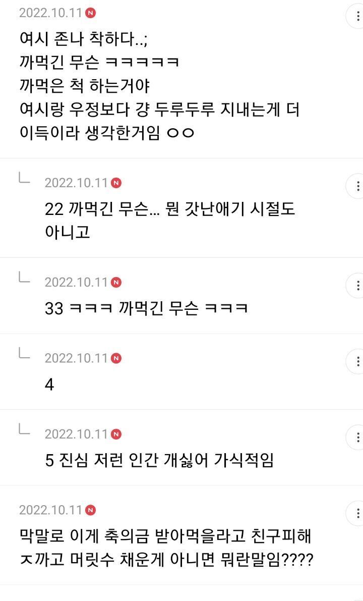 결혼주의자 믿거 해야하는 이유 (정상사고가 안됨) | 인스티즈