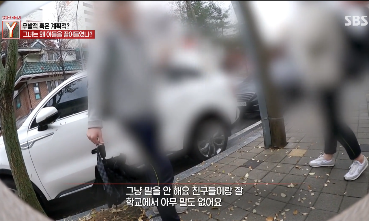 이번에 중학생 아들이 아빠 살해한 사건의 진실 (가정폭력 아님) | 인스티즈