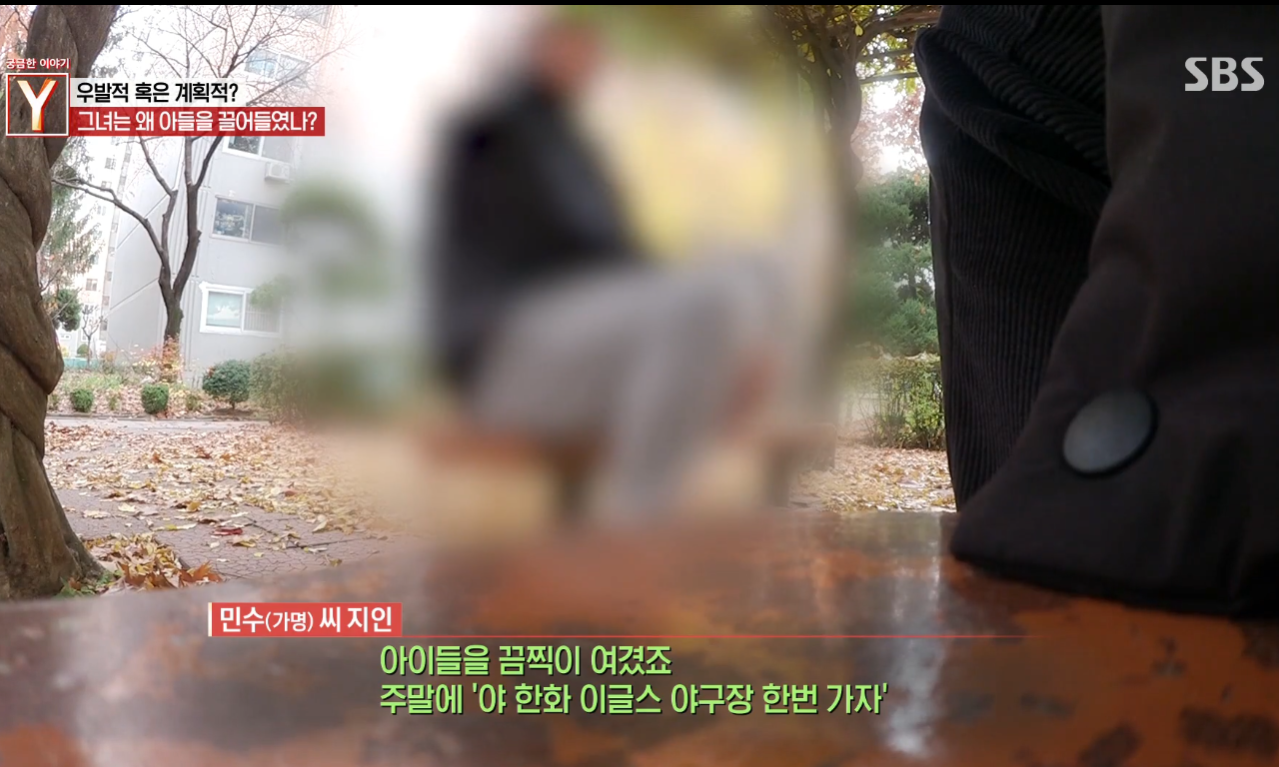 이번에 중학생 아들이 아빠 살해한 사건의 진실 (가정폭력 아님) | 인스티즈