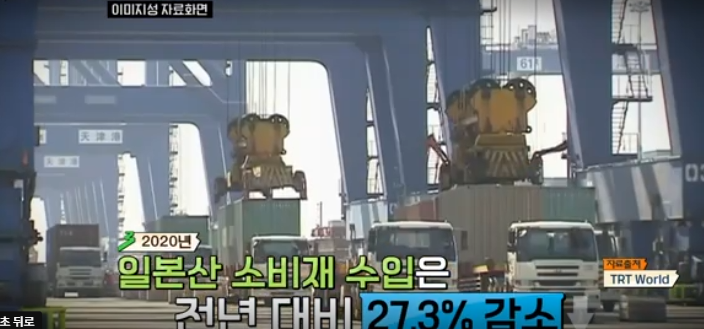 일본불매 운동 대단한 점 : 한국인이 자발적으로 함ㅇㅇ (+일본아기도 이 분위기 바꾸려던 찐 일본영업이었던 거 잊지 말기) | 인스티즈