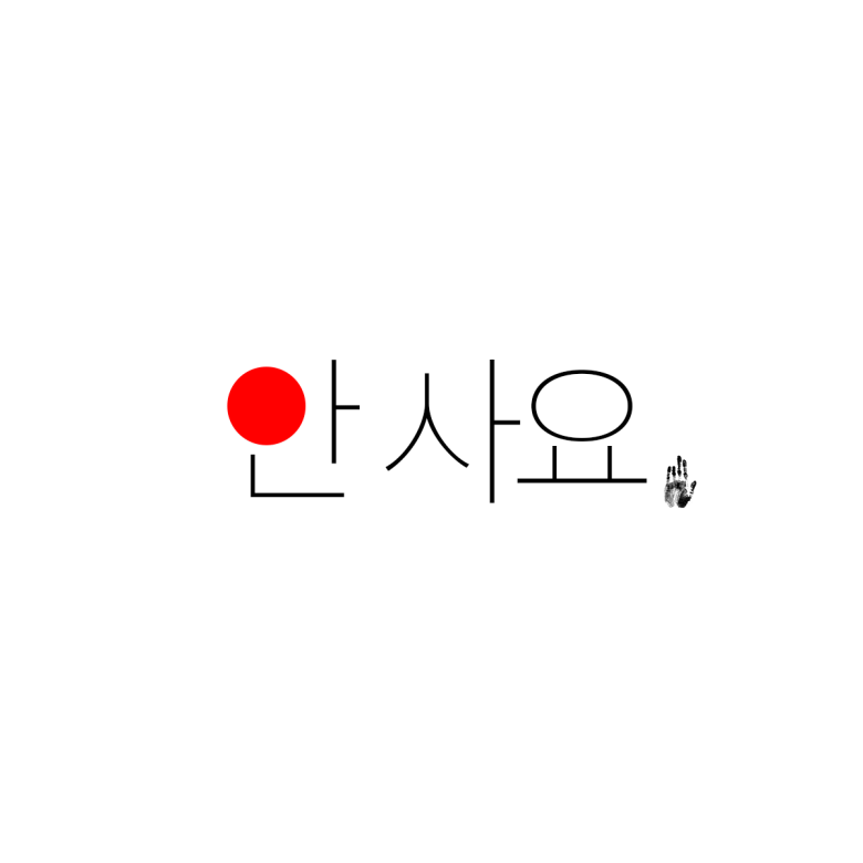 일본여행의 진실 싹 정리 | 인스티즈