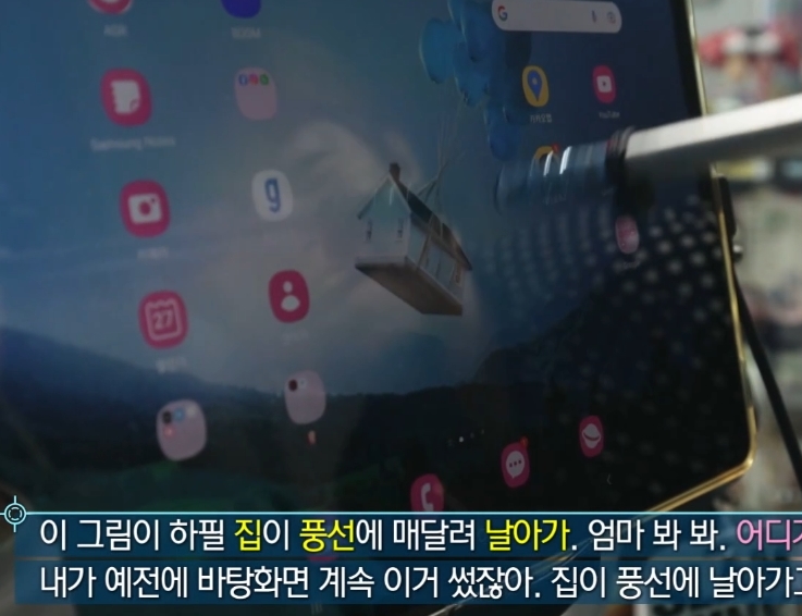 장애인이 말하는 장애보다 더 무섭다는 '이것' (이번주 실탐/충격+분노주의) | 인스티즈