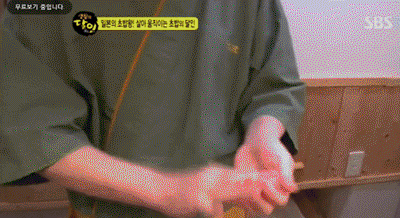 일본만의 비법! 살아 움직이는 문어초밥 | 인스티즈