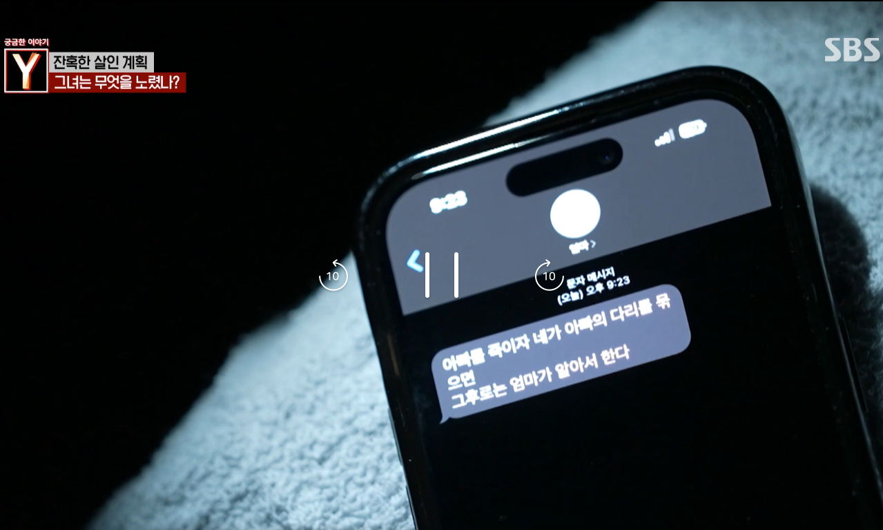 이번에 중학생 아들이 아빠 살해한 사건의 진실 (가정폭력 아님) | 인스티즈