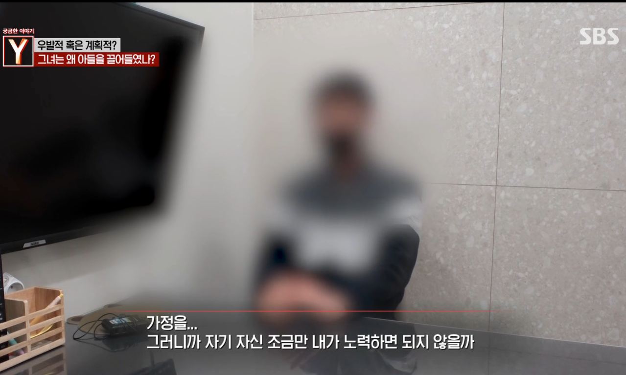 이번에 중학생 아들이 아빠 살해한 사건의 진실 (가정폭력 아님) | 인스티즈