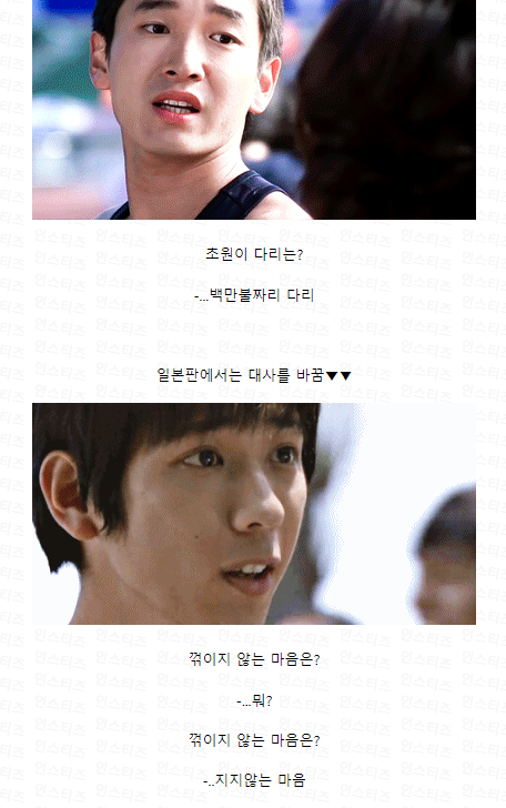 꺾이지 않는 마음 ㅡ 일본식 표현 이런 밈 유해한이유 | 인스티즈