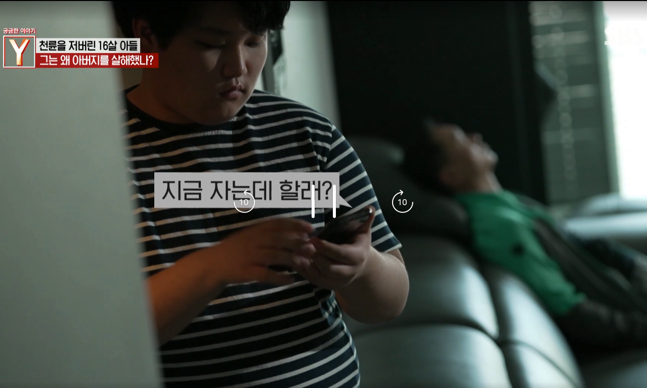 이번에 중학생 아들이 아빠 살해한 사건의 진실 (가정폭력 아님) | 인스티즈