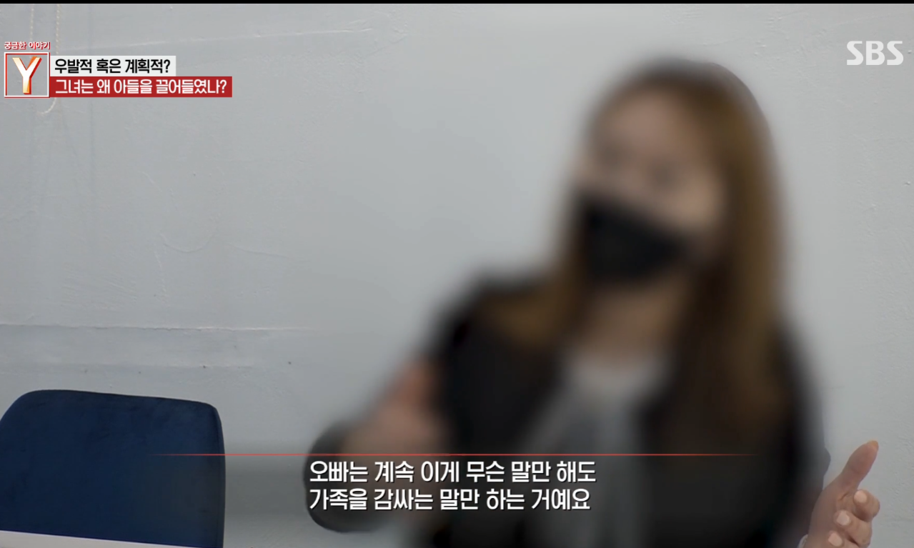 이번에 중학생 아들이 아빠 살해한 사건의 진실 (가정폭력 아님) | 인스티즈