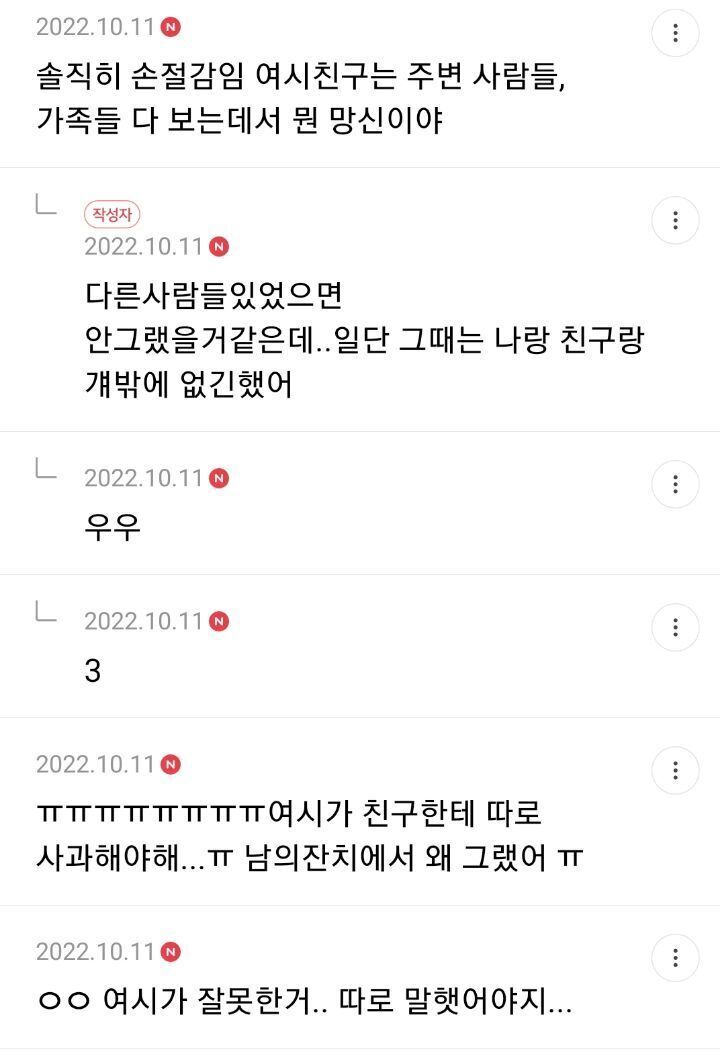 결혼주의자 믿거 해야하는 이유 (정상사고가 안됨) | 인스티즈