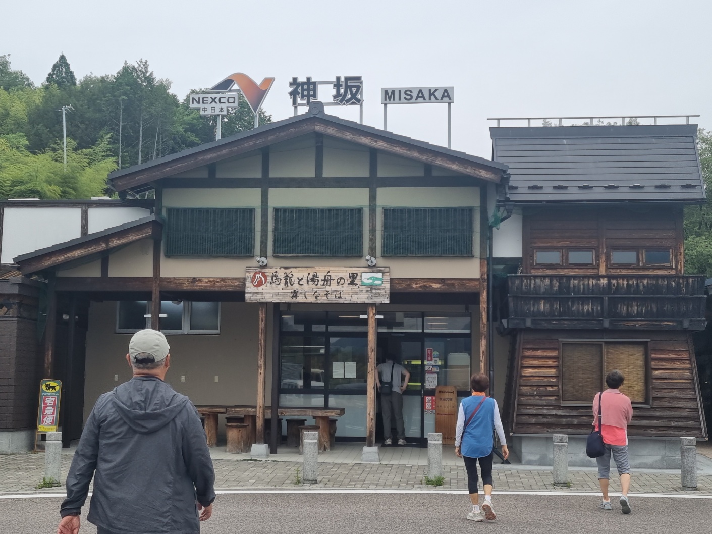 요코소 이미지