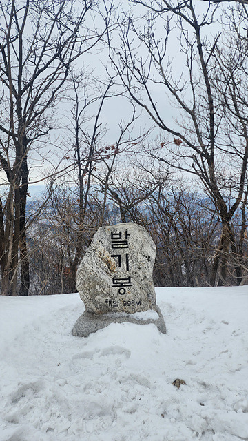 병무산 이미지