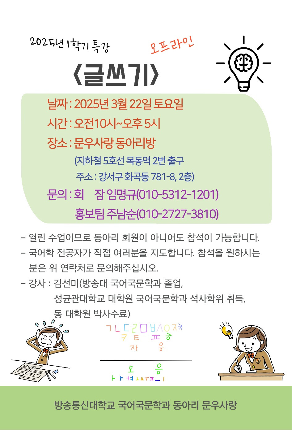 문우(moonwoo) 이미지